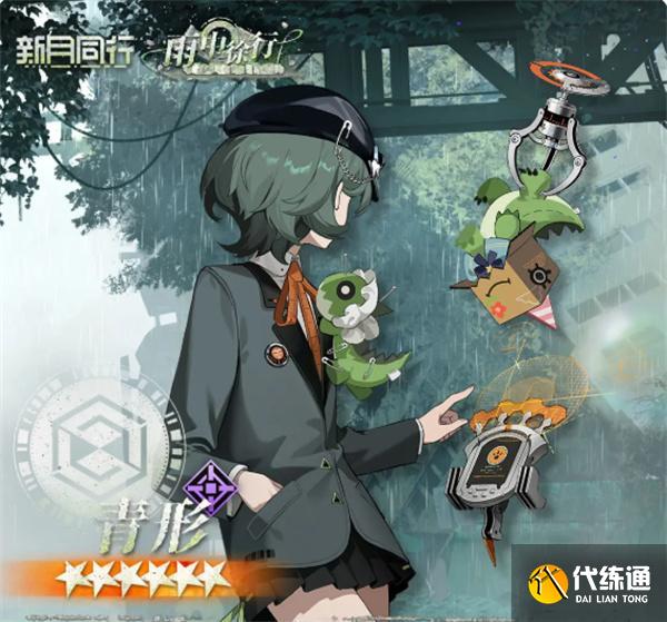 新月同行青形怎么玩 新月同行青形怎么玩