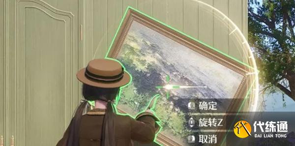 无限暖暖家具怎么对齐