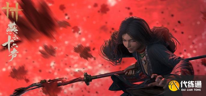 燕云十六聲誰言慈父心任務怎么做