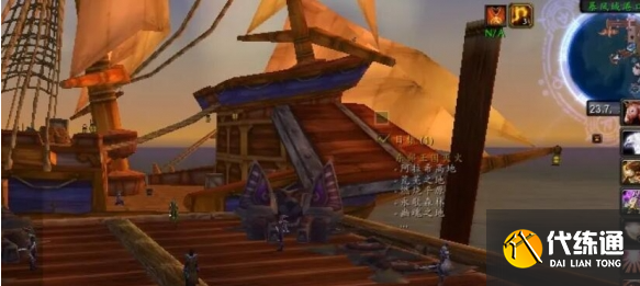 魔獸世界秘藍島前往暴風城方法2 魔獸世界秘藍島前往暴風城方法2