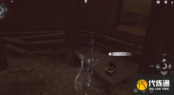 燕云十六聲萬事知鐵心難靜任務攻略1