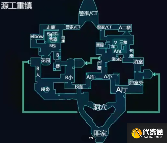 无畏契约源能行动源工重镇防守思路