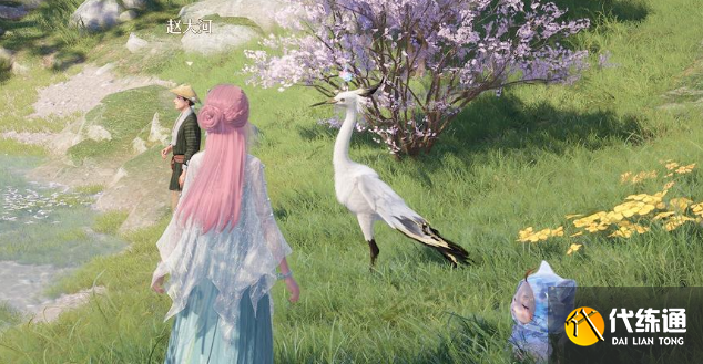 无限暖暖远黛扇羽获取方法2