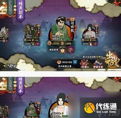 陰陽師莊周新皮膚如何獲取？獲取途徑有哪些？