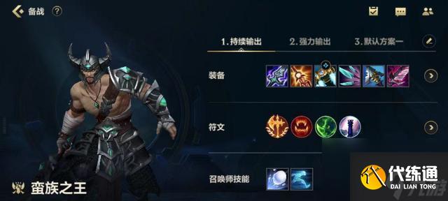 英雄联盟辅助装红旗设置步骤是什么？