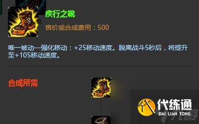 英雄联盟辅助装红旗设置步骤是什么？