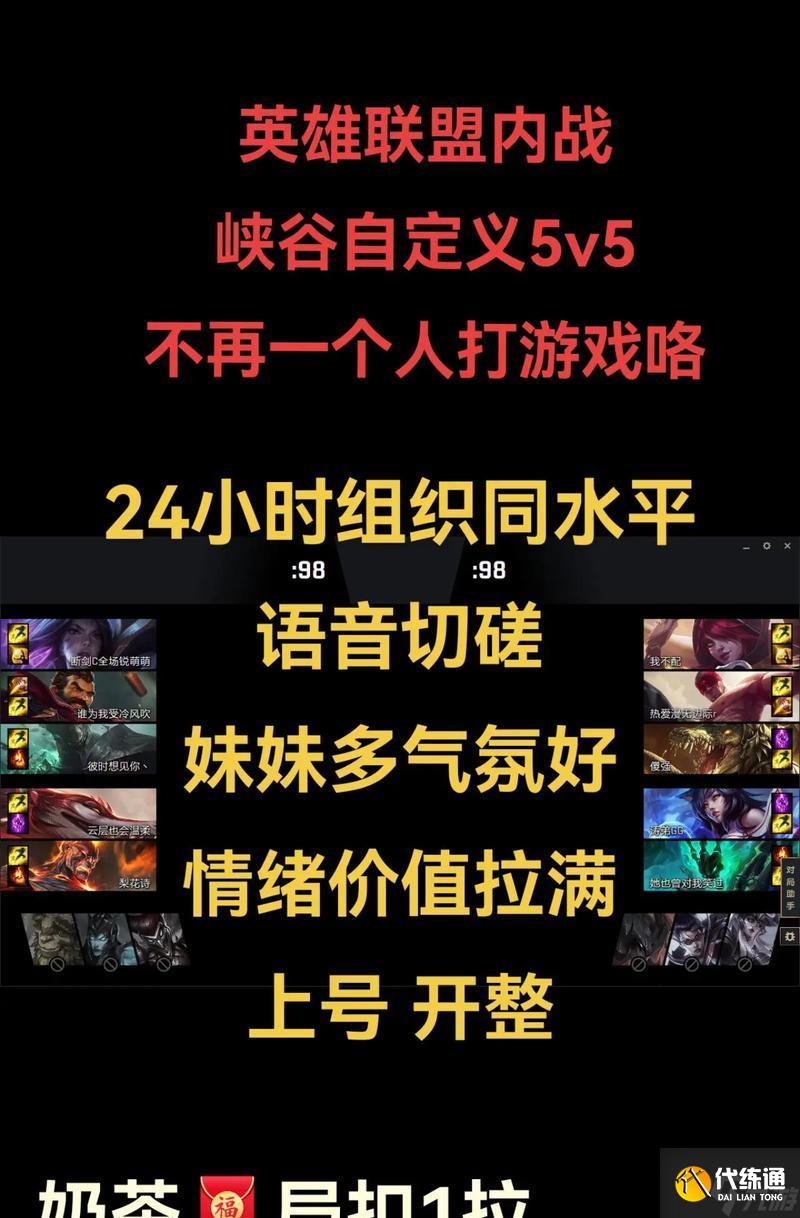 英雄联盟紧张情绪如何缓解？有哪些放松技巧？