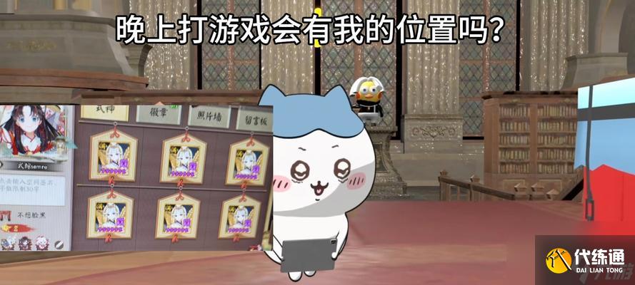 陰陽師協斗玩法現狀如何？