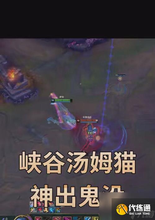 英雄联盟汤姆技能如何使用？