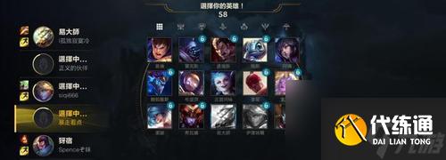 英雄联盟手游如何选择合适的队友？