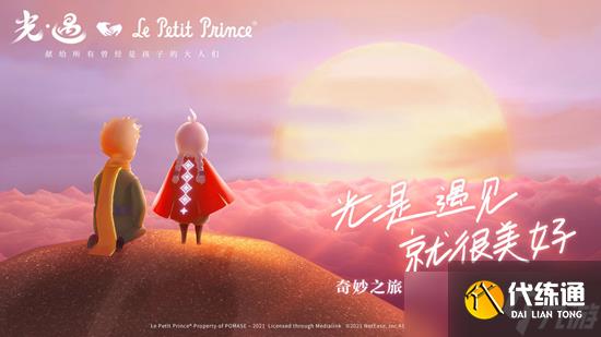 光遇拍立得拍照功能位置介绍