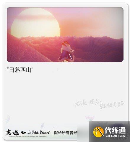 光遇拍立得拍照功能位置介绍