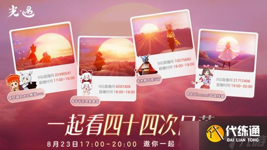 光遇拍立得拍照功能位置介绍