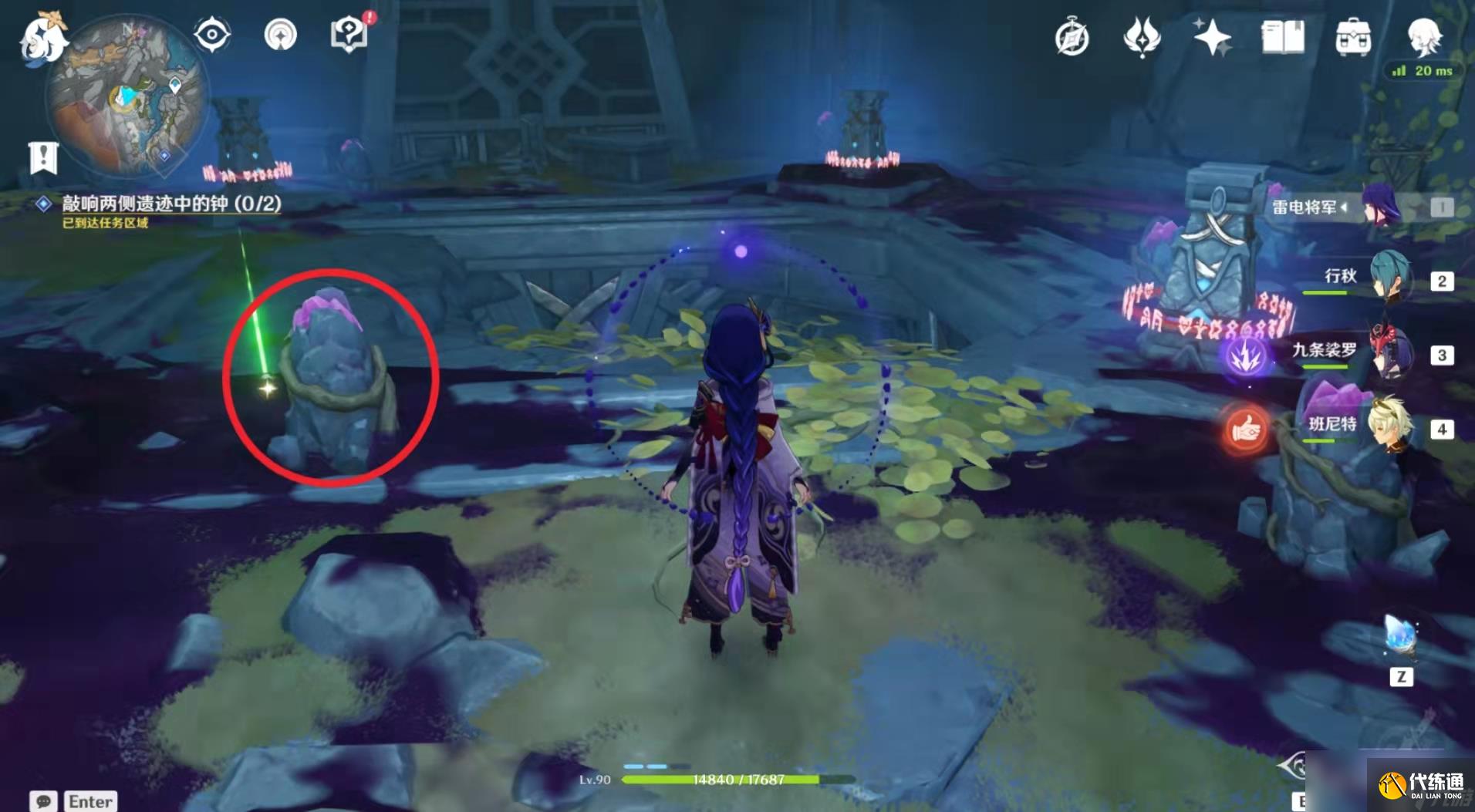 原神黑翳漸噥隱兇險任務攻略