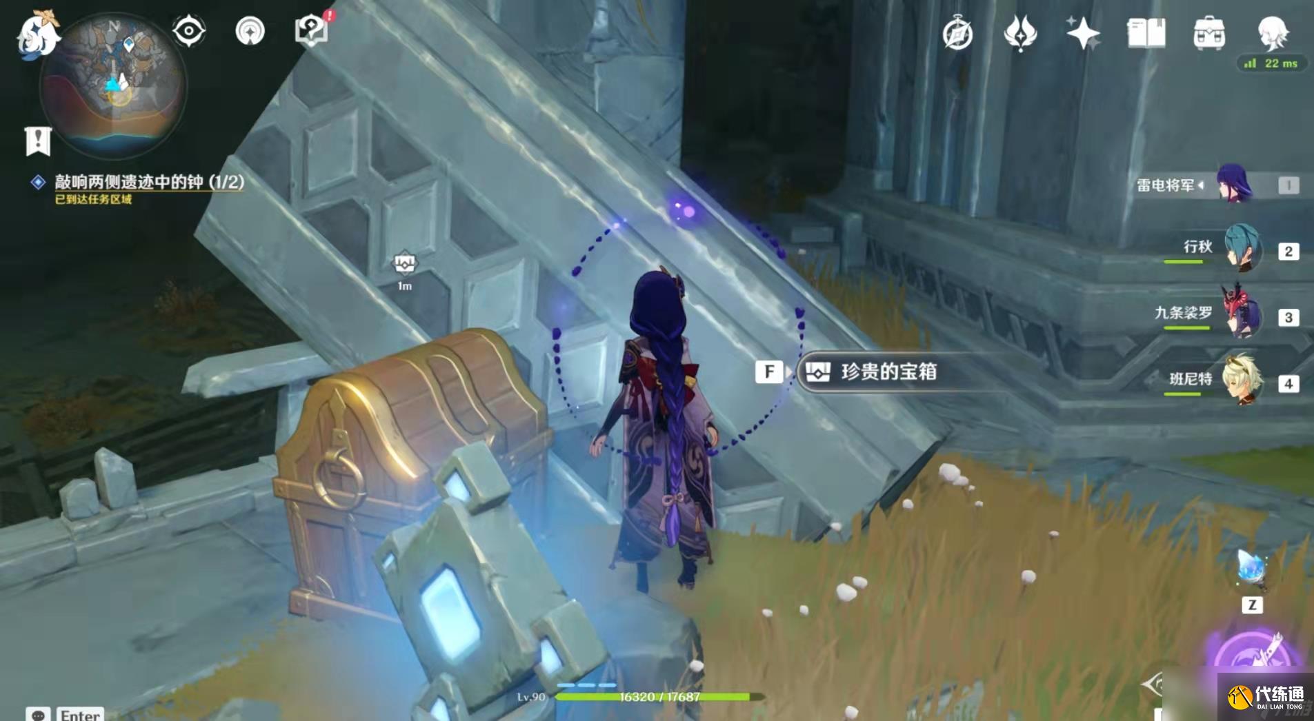 原神黑翳漸噥隱兇險任務攻略