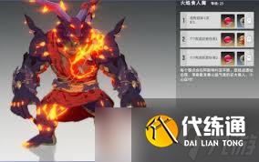 星痕共鸣火焰食人魔在哪里出