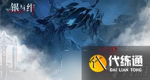 银与绯阿伽莎怎么样