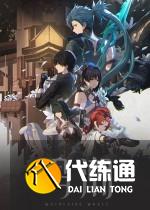鸣潮2.4版本前瞻：新角色仇远登场，国风剑客引热议