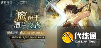 重返未來1999卡珊德拉技能是什么