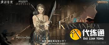 重返未來1999卡珊德拉技能是什么