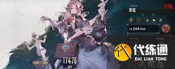 银与绯召唤流如何搭配