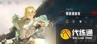 银与绯召唤流如何搭配