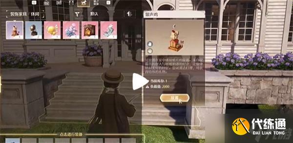 无限暖暖星露谷物语联动发卡获取教程