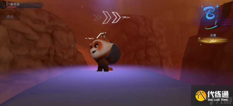 《超自然行动组》小熊猫捕捉方法