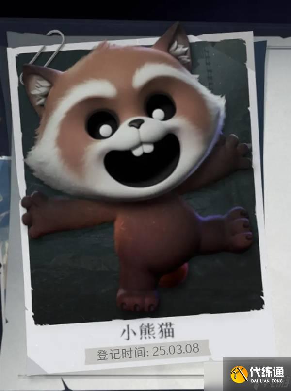 《超自然行动组》小熊猫捕捉方法