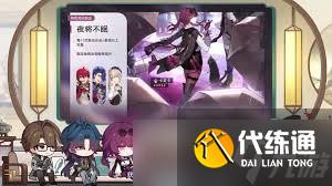 崩壞星穹鐵道1.2.0更新了哪些內容