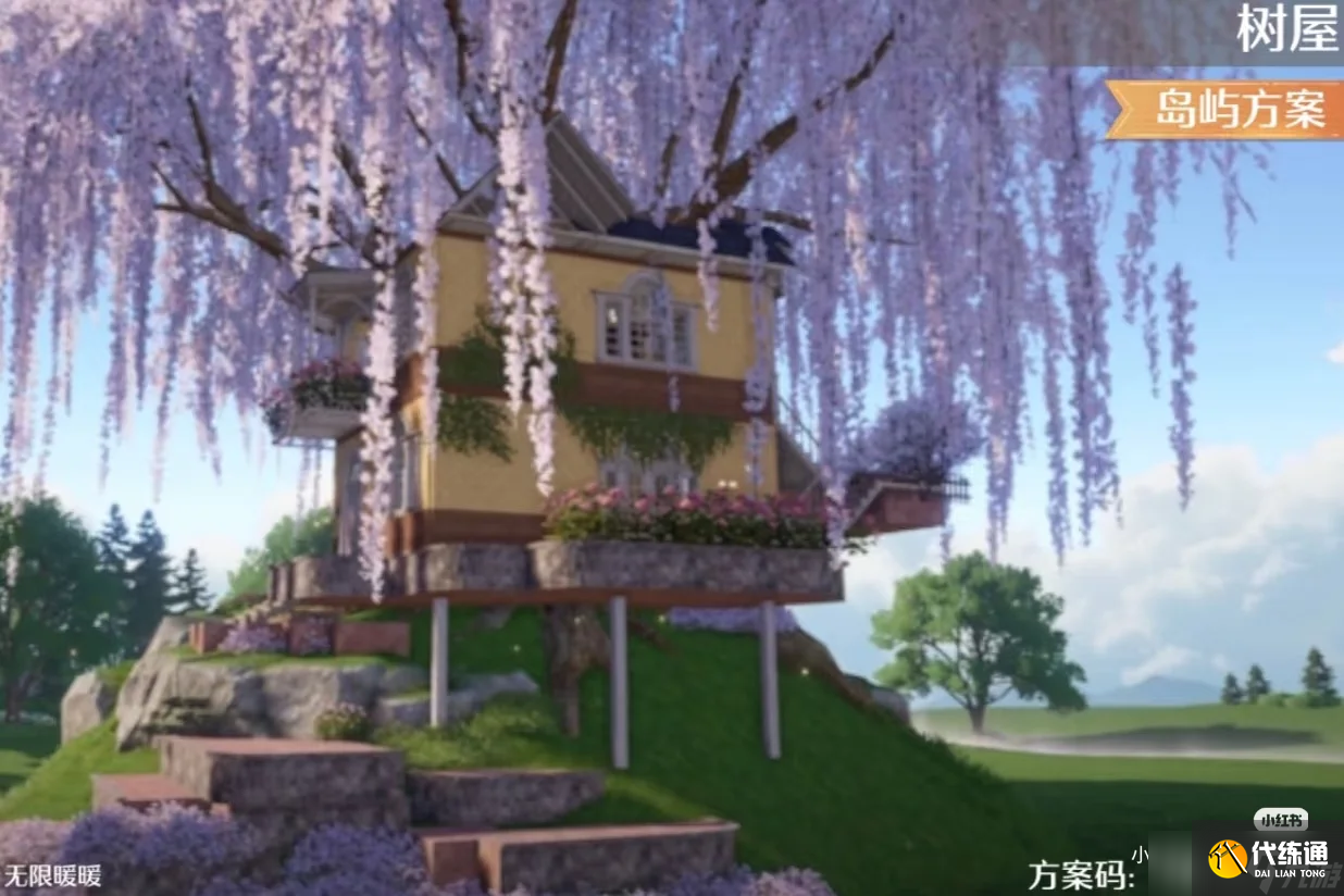 无限暖暖好看的家园方案码汇总分享