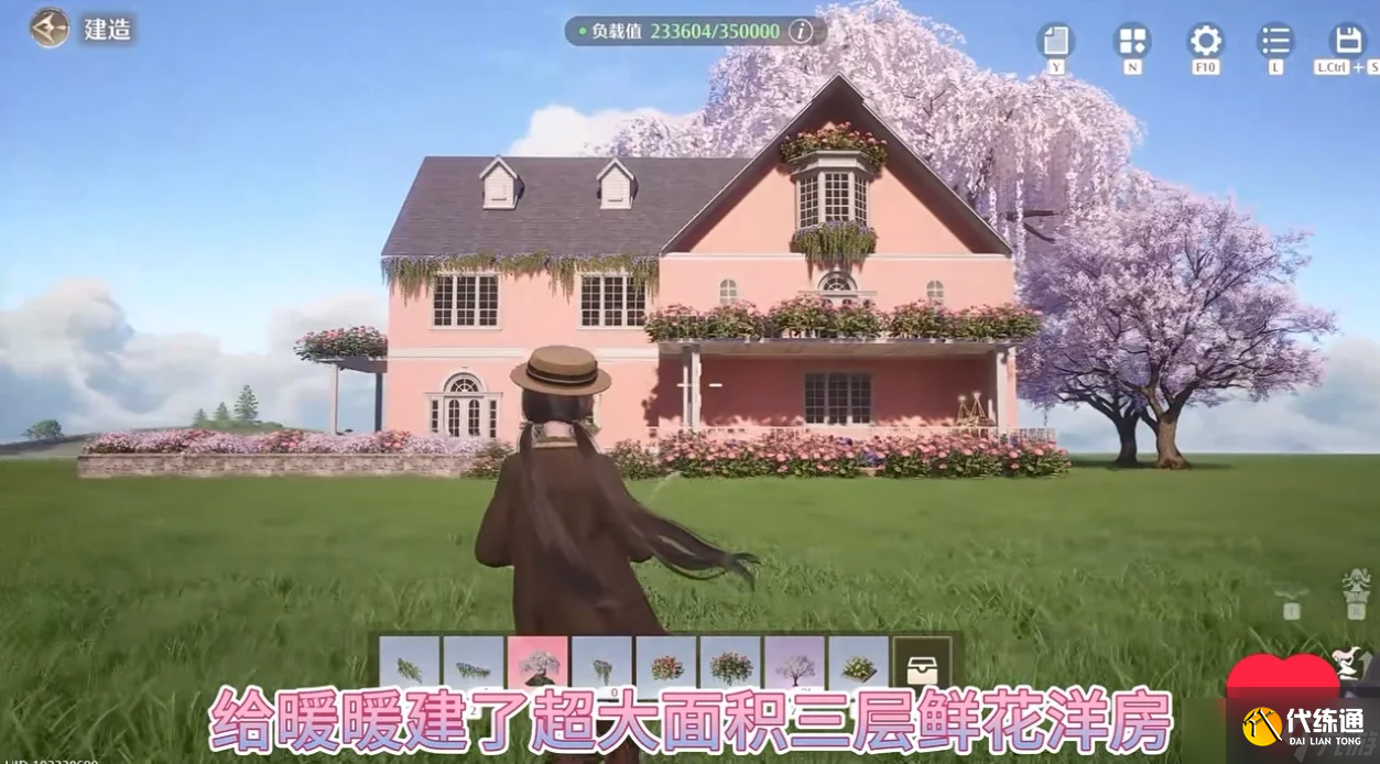 无限暖暖好看的家园方案码汇总分享