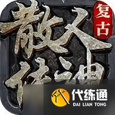 DNF17周年庆女大枪白金徽章选什么