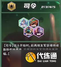 云頂之弈S15沃利貝爾技能效果是什么