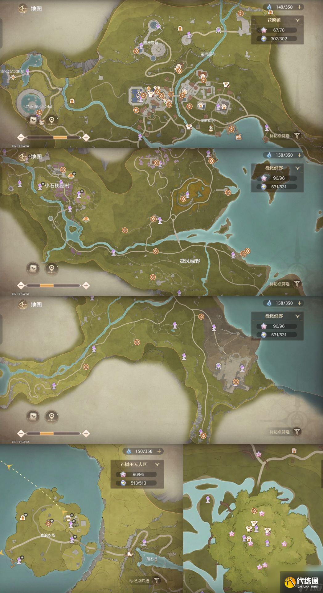 《无限暖暖》留声机唱片全收集点