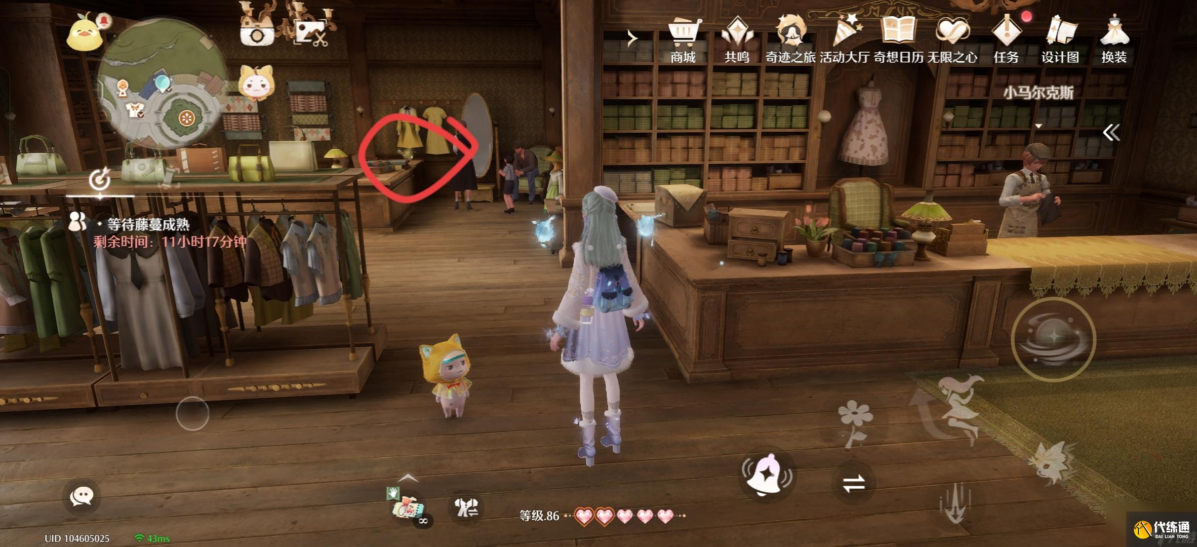 《无限暖暖》留声机唱片全收集点