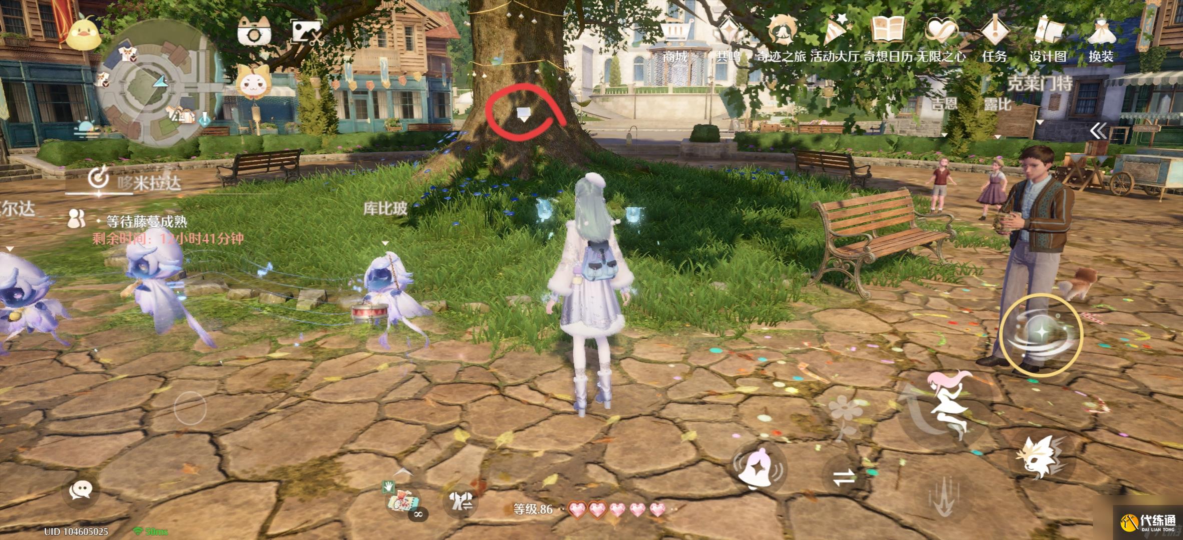 《无限暖暖》留声机唱片全收集点