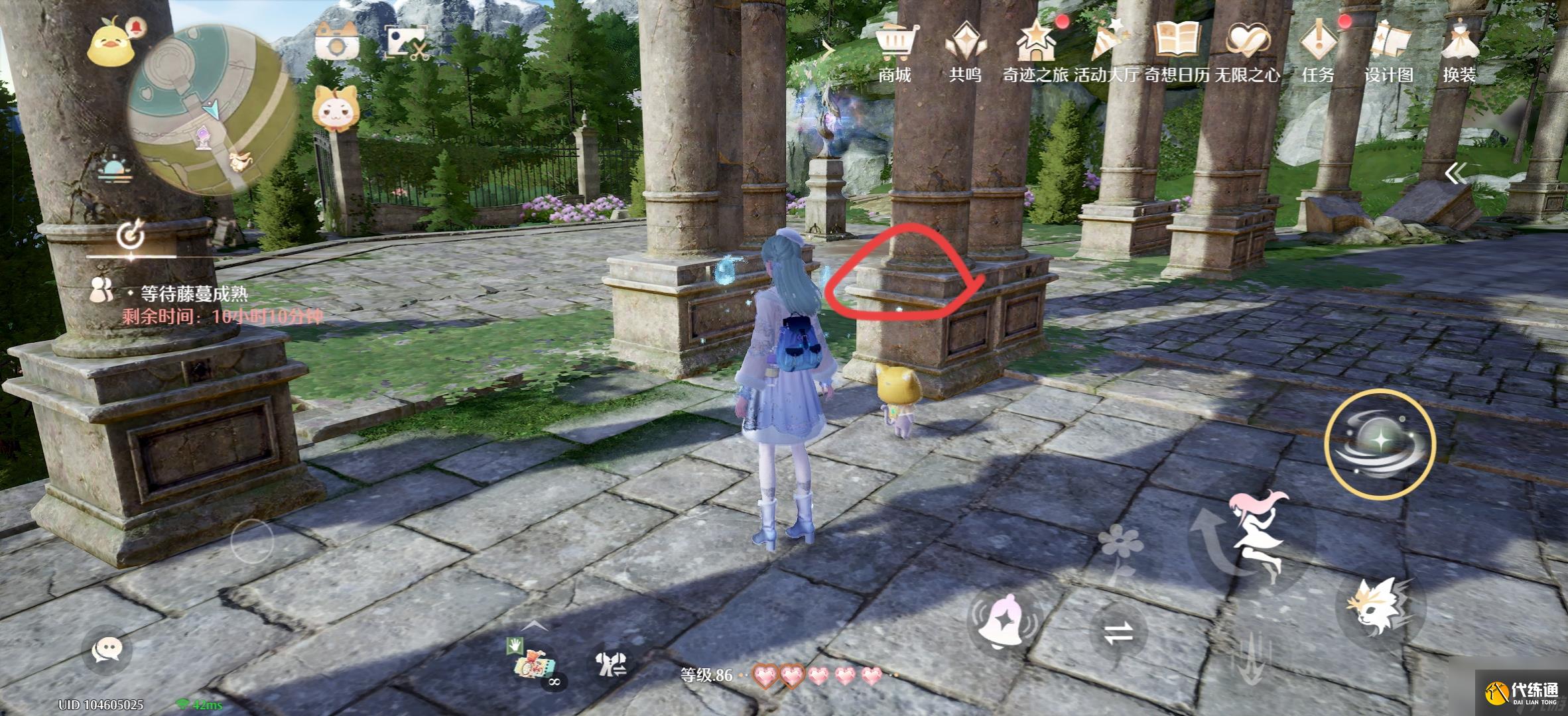 《无限暖暖》留声机唱片全收集点