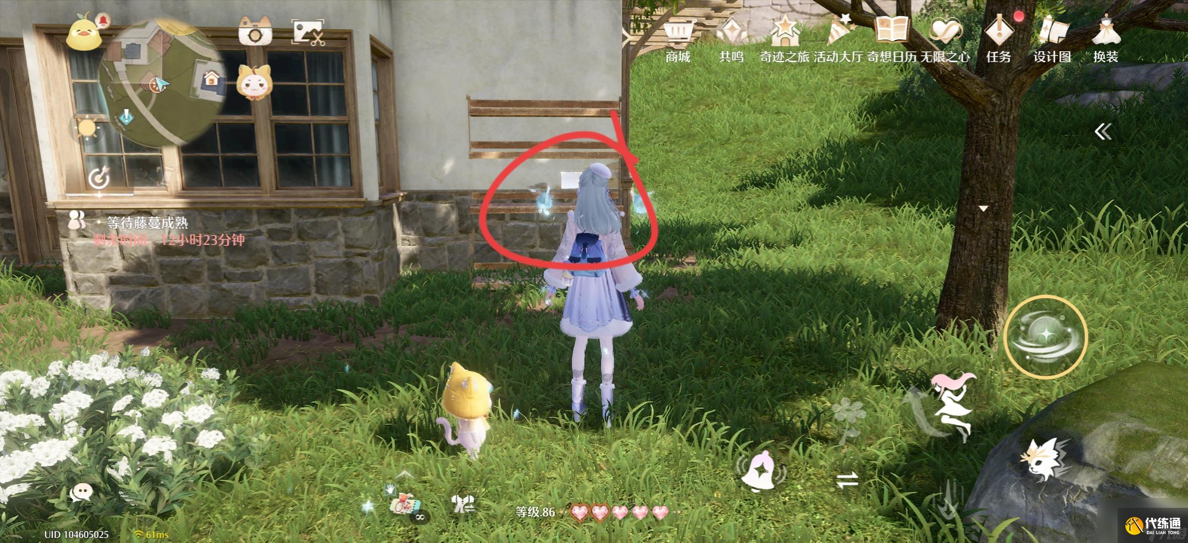 《无限暖暖》留声机唱片全收集点