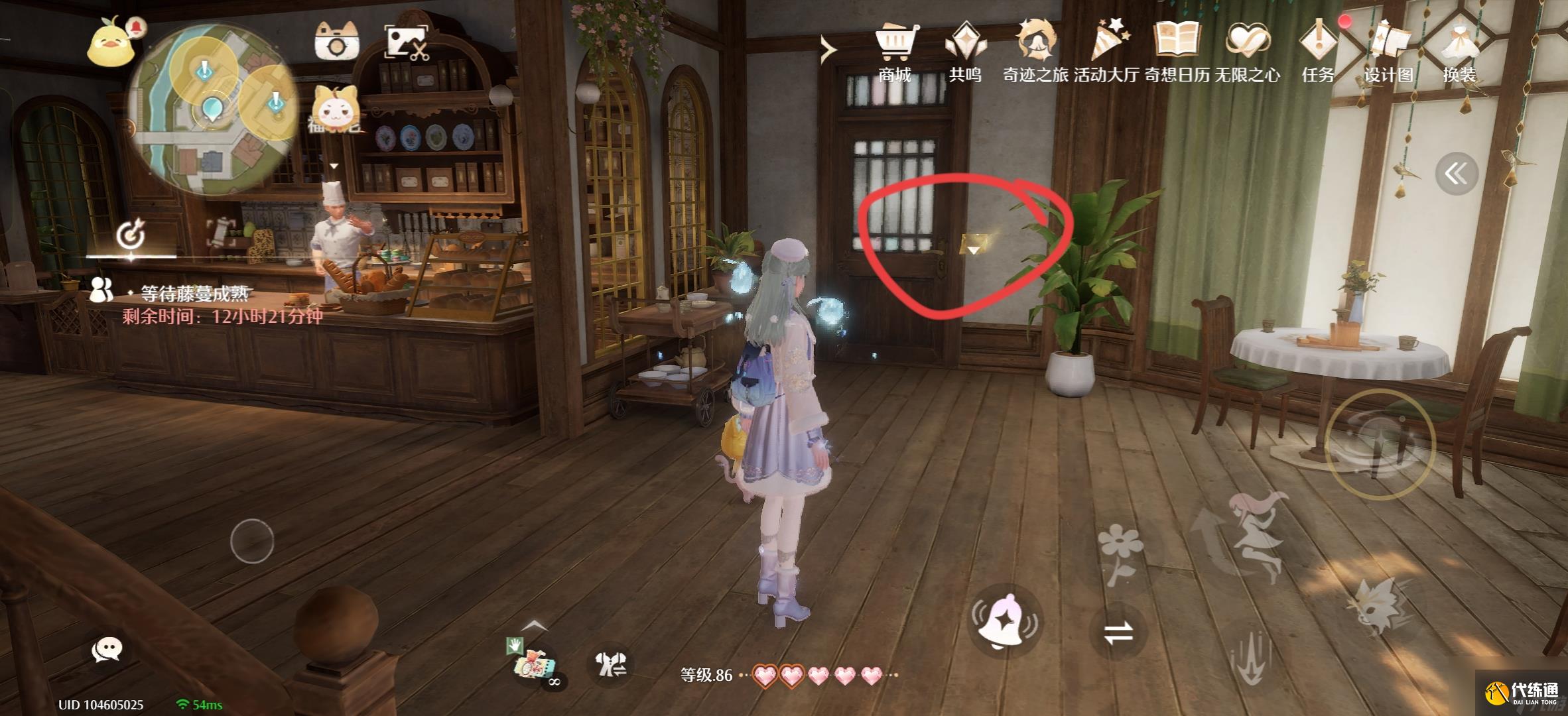 《无限暖暖》留声机唱片全收集点