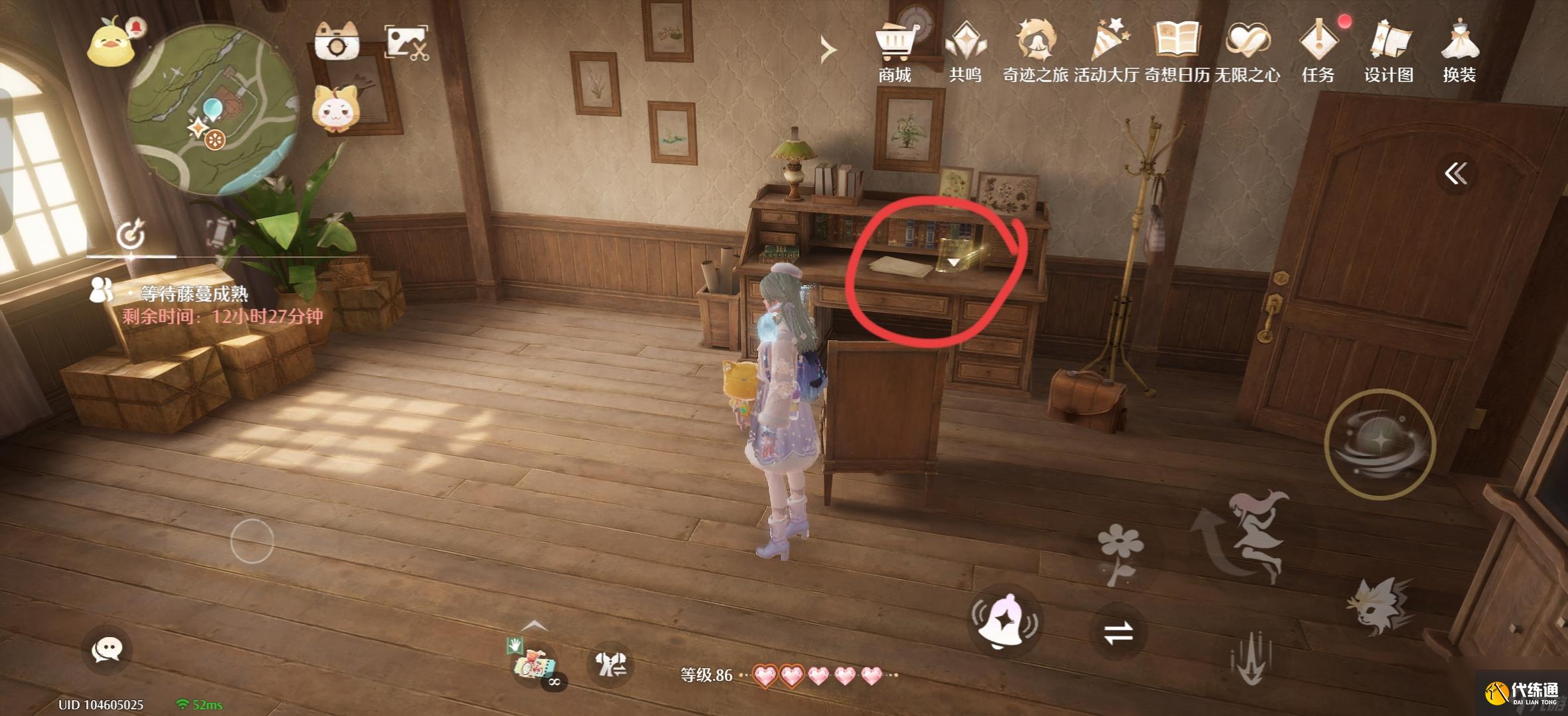 《无限暖暖》留声机唱片全收集点