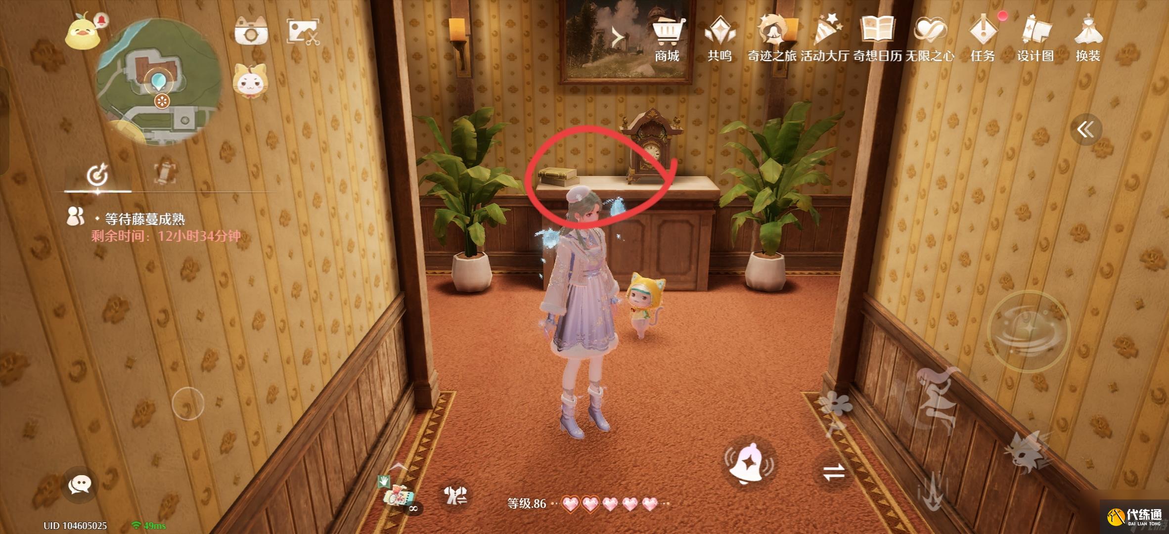 《无限暖暖》留声机唱片全收集点