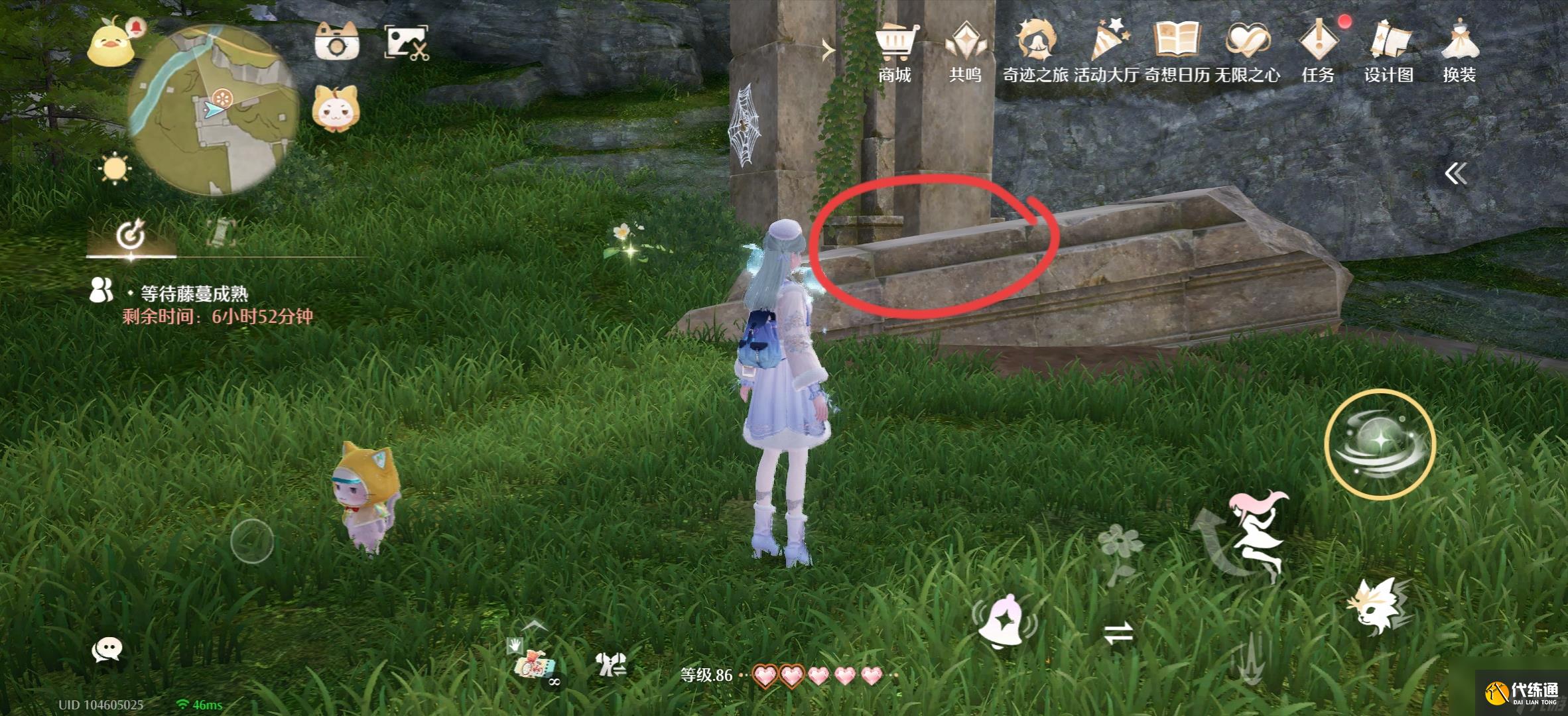 《无限暖暖》留声机唱片全收集点