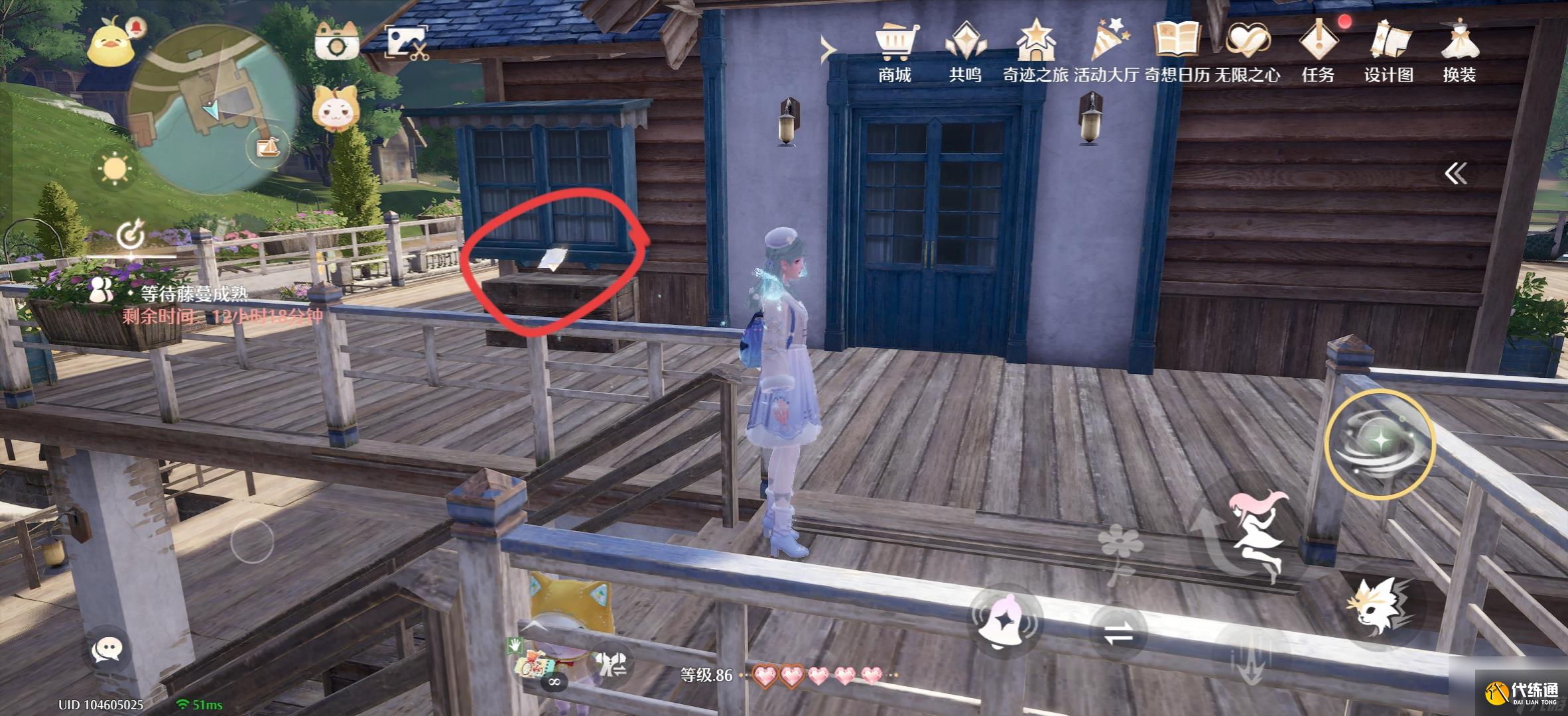 《无限暖暖》留声机唱片全收集点