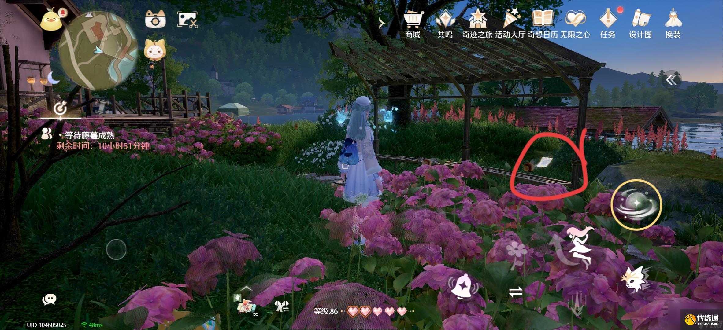 《无限暖暖》留声机唱片全收集点