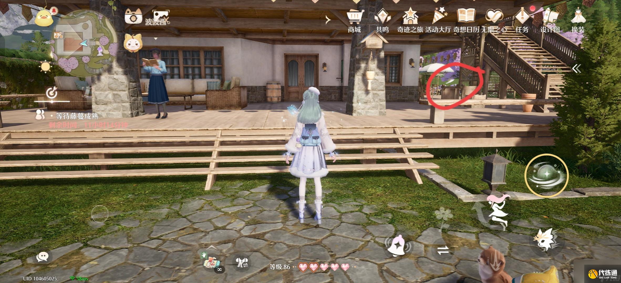 《无限暖暖》留声机唱片全收集点