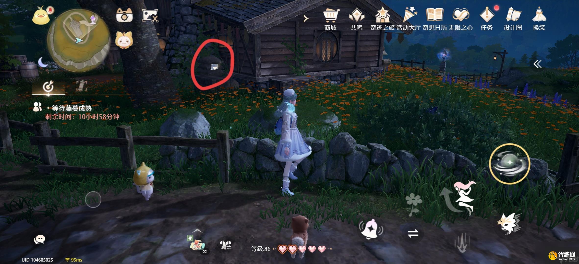 《无限暖暖》留声机唱片全收集点