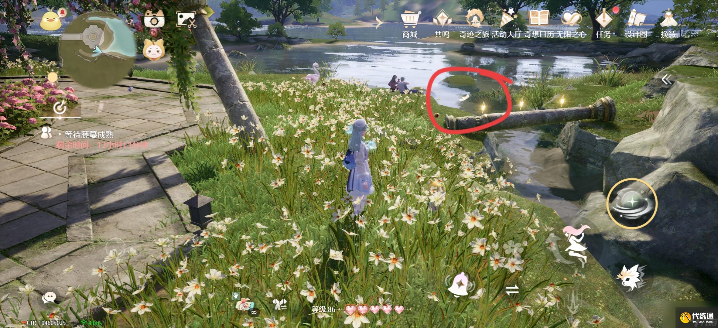 《无限暖暖》留声机唱片全收集点