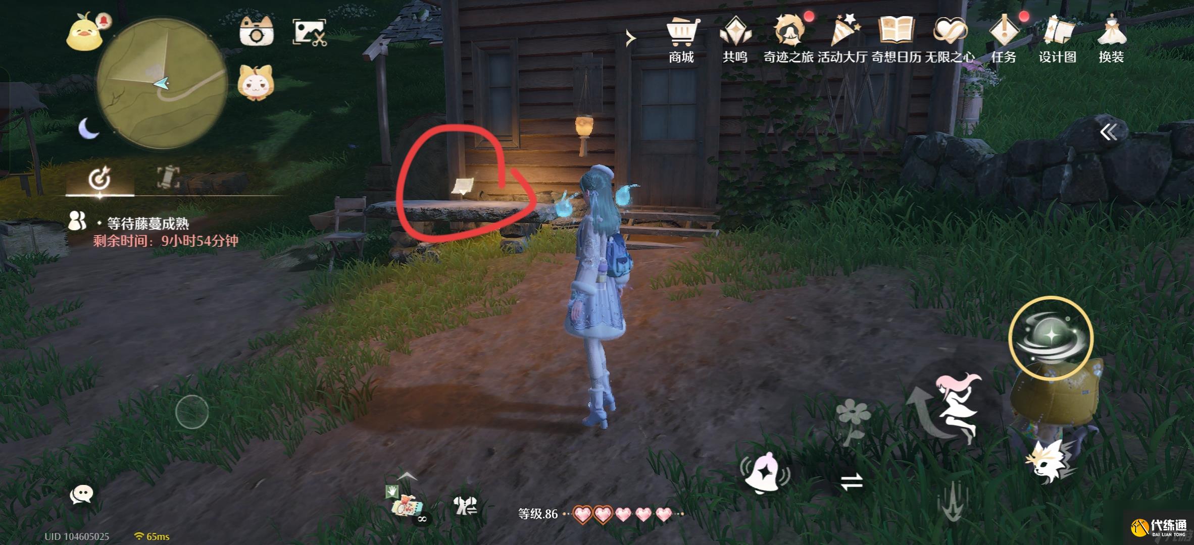 《无限暖暖》留声机唱片全收集点