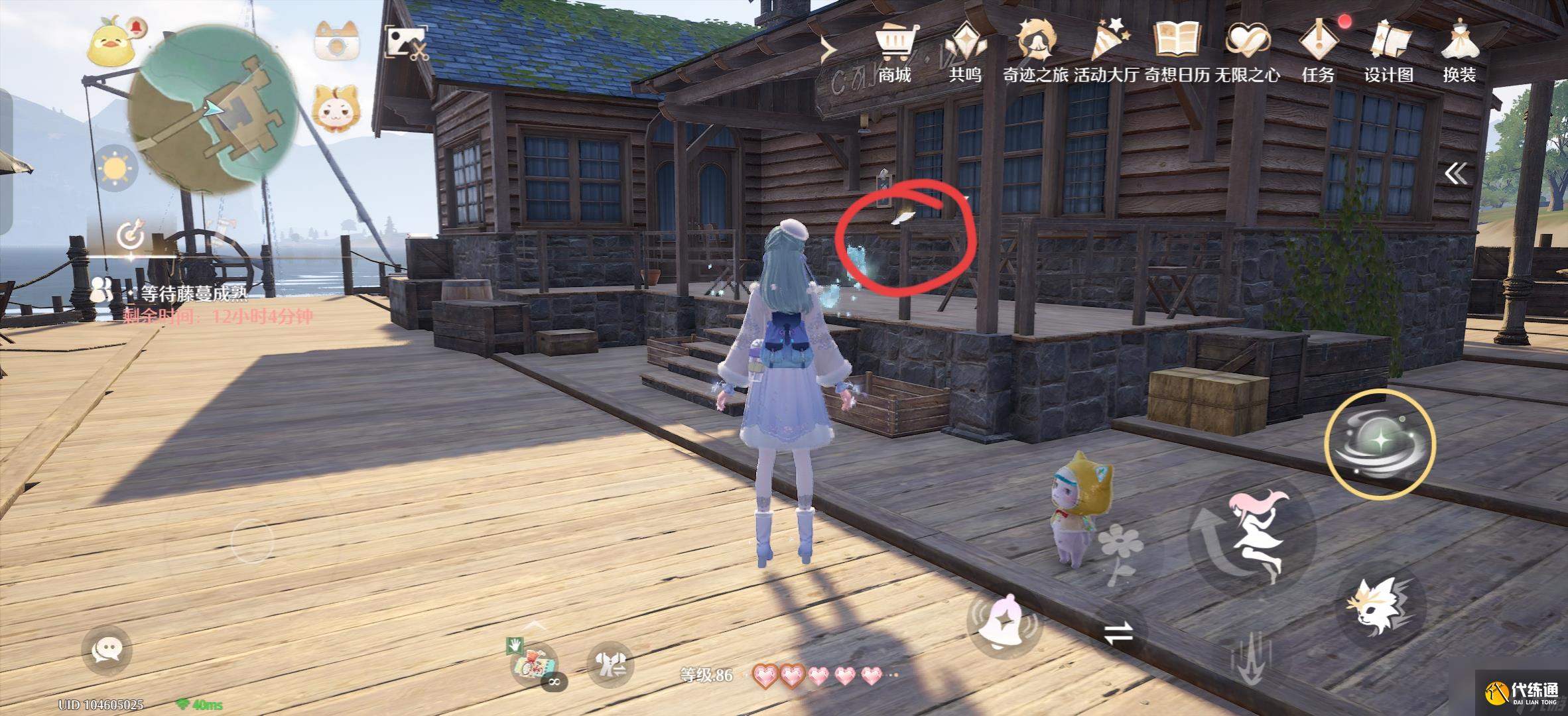 《无限暖暖》留声机唱片全收集点